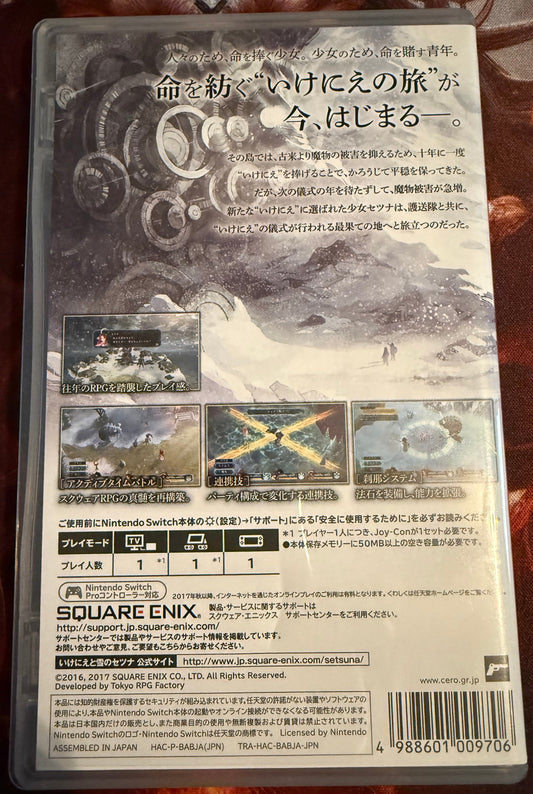 Nintendo Switch - I Am Setsuna - Japanese Import - English Gameplay - Used - Like New