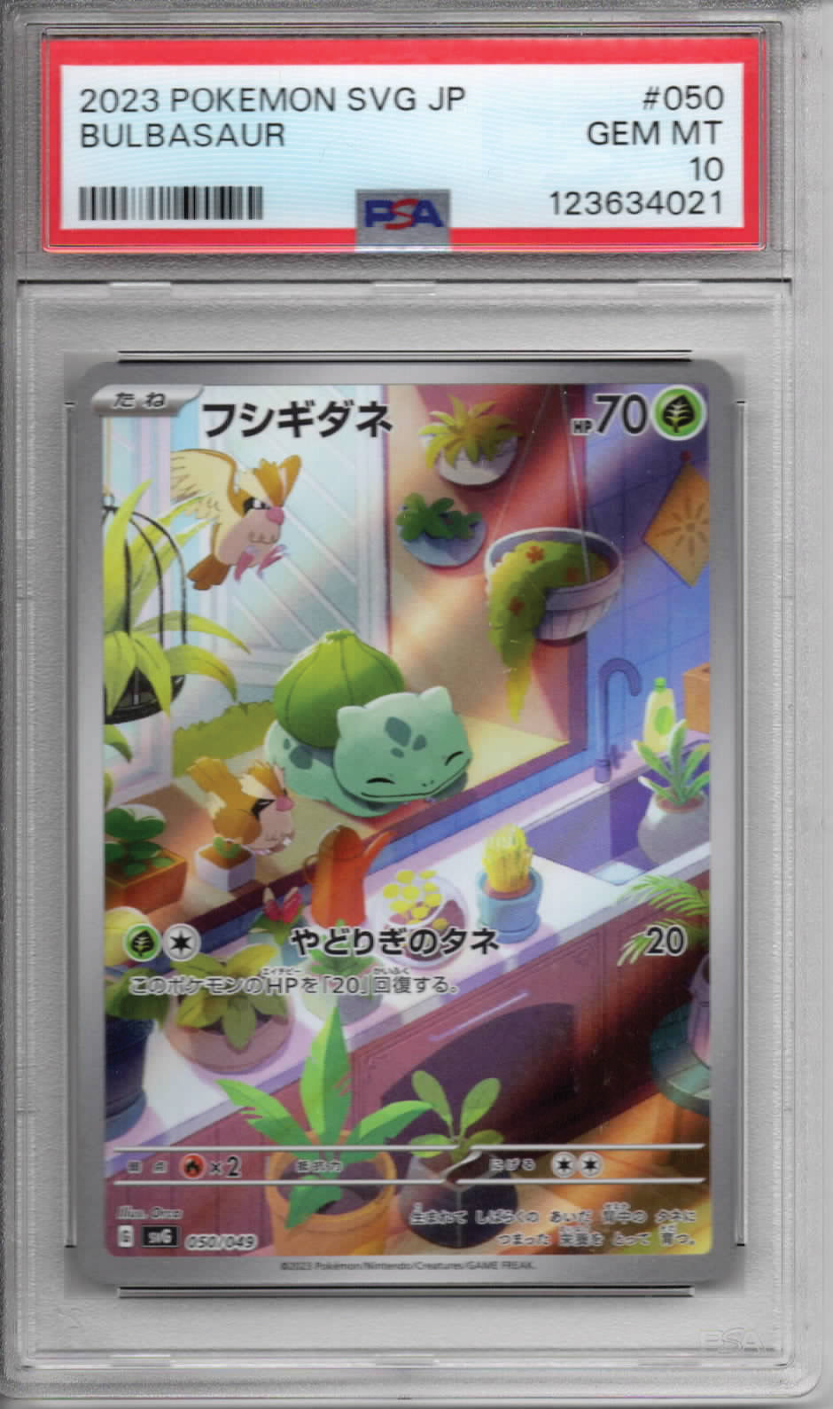 Pokemon TCG - 2023 SVG - Bulbasaur JP - #050/049 - GEM MINT - PSA 10