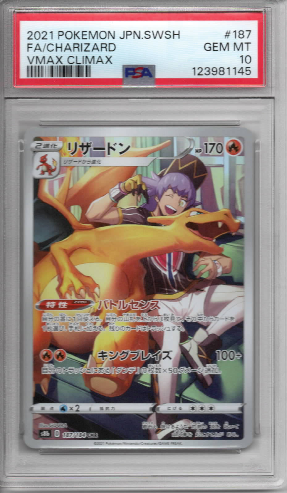 Pokemon TCG - 2021 Sword & Shield - Charizard Vmax Climax Full Art (JP) - #187/184 - GEM MINT - PSA 10
