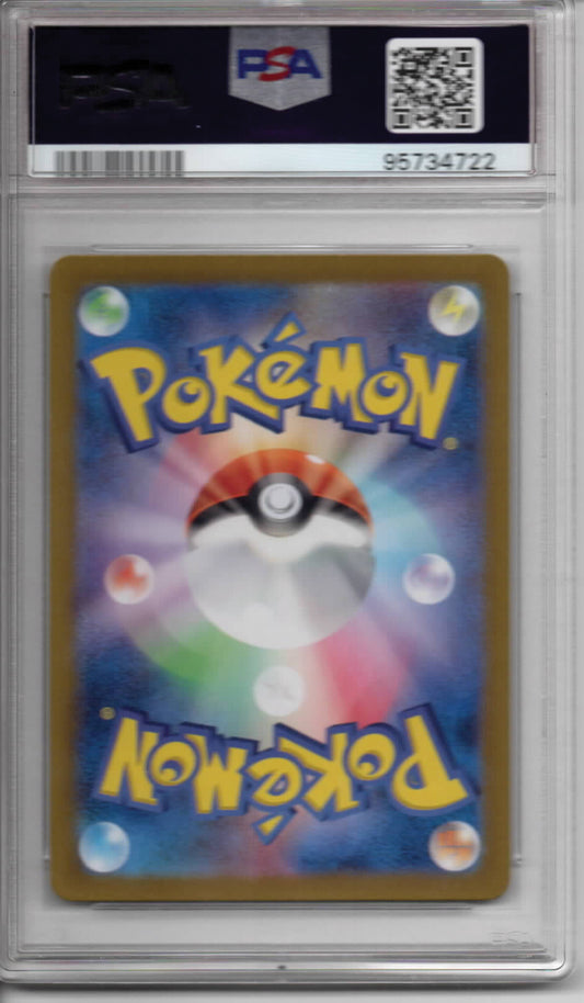 Pokemon TCG - 2024 Crimson Haze - Eevee Art Rare JP - #078/066 - GEM MINT - PSA 10