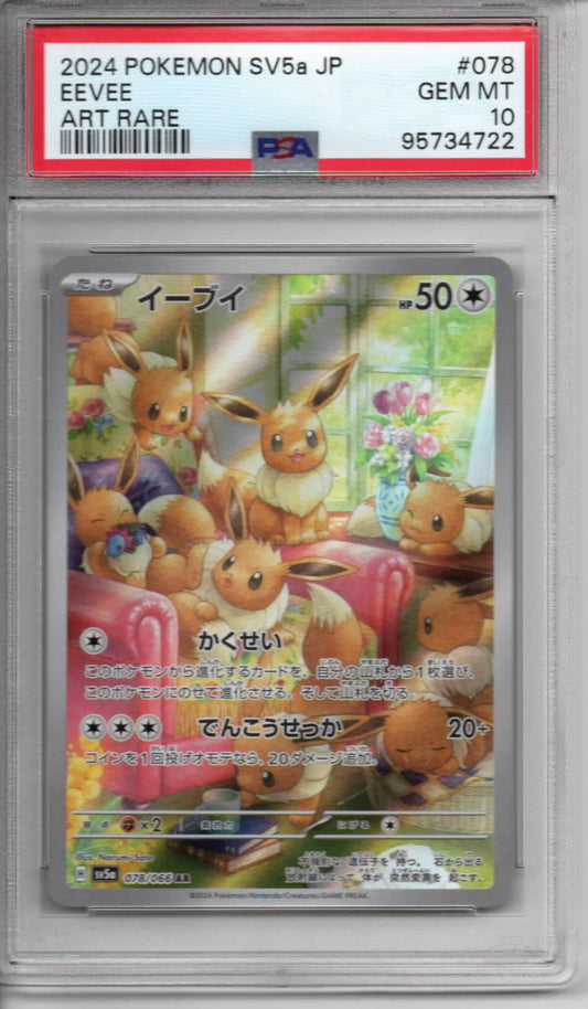 Pokemon TCG - 2024 Crimson Haze - Eevee Art Rare JP - #078/066 - GEM MINT - PSA 10