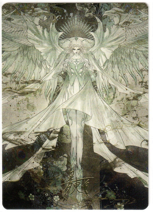 Magic the Gathering - Hydaelyn, the Mothercrystal (Gold-Stamped Signature) Art Card - Special - Final Fantasy - Mint/Near Mint