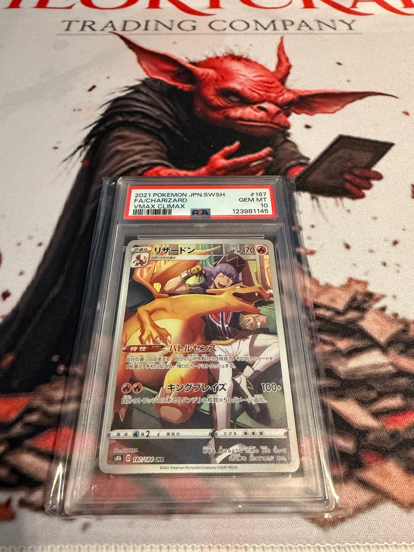 Pokemon TCG - 2021 Sword & Shield - Charizard Vmax Climax Full Art (JP) - #187/184 - GEM MINT - PSA 10