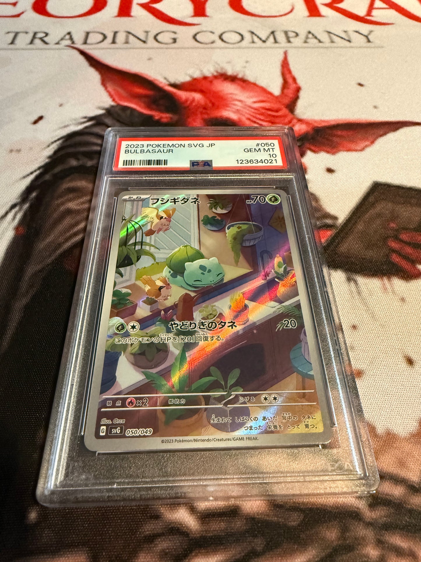 Pokemon TCG - 2023 SVG - Bulbasaur JP - #050/049 - GEM MINT - PSA 10