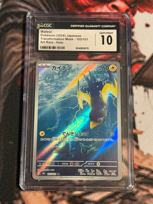 Pokemon TCG - 2024 Transformation Mask - Wattrel Art Rare (JP)- #105/101 - GEM MINT - CGC 10