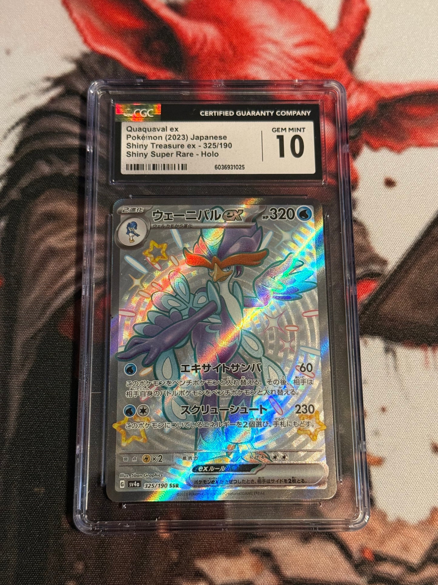 Pokemon TCG - 2023 Shiny Treasure ex - Quaquaval ex Shiny Super Rare (JP)- #325/190 - GEM MINT - CGC 10
