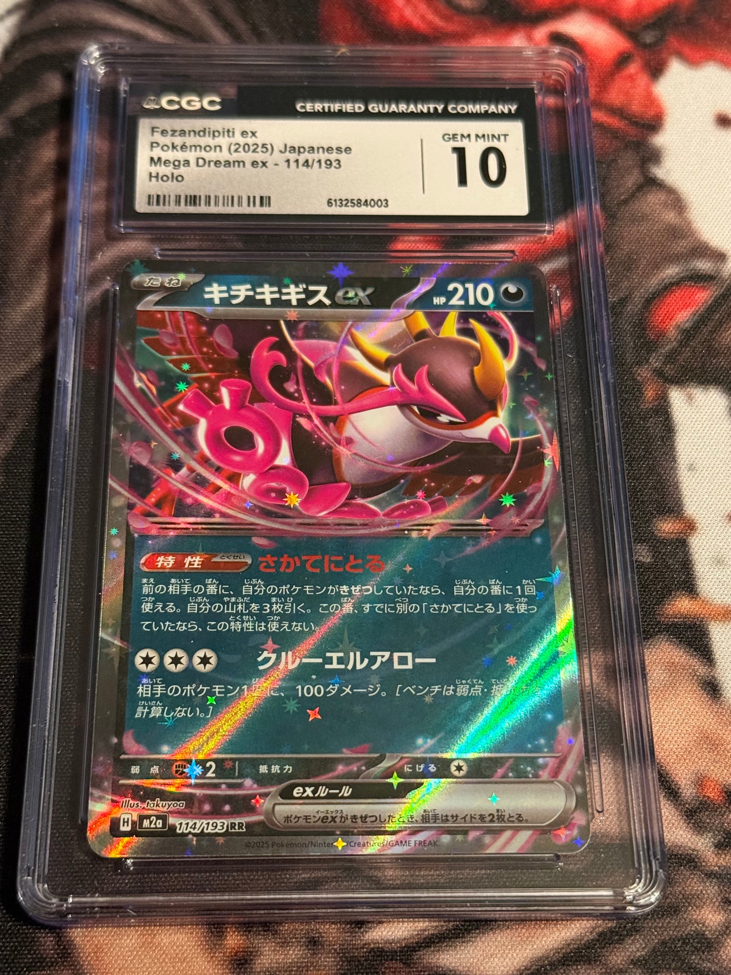 Pokemon TCG - Fezandipiti ex - 2025 Mega Dream ex Holo (JP) - #114/193 - GEM MINT - CGC 10