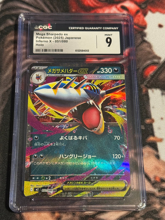 Pokemon TCG - Mega Sharpedo ex - 2025 Inferno X Holo (JP) - #051/080 - MINT - CGC 9