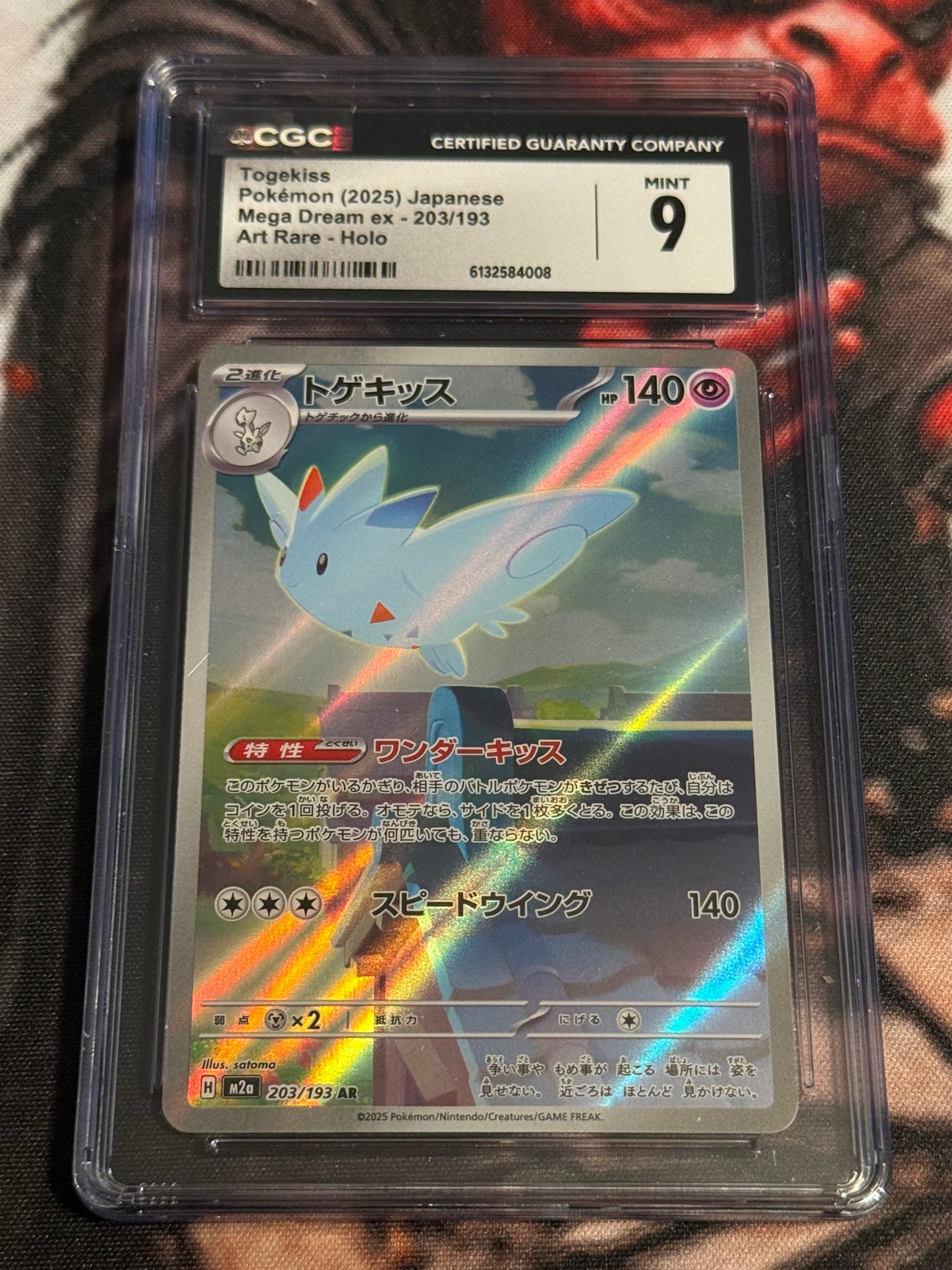 Pokemon TCG - Togekiss Art Rare - 2025 Mega Dream ex Holo (JP) - #203/193 - MINT - CGC 9