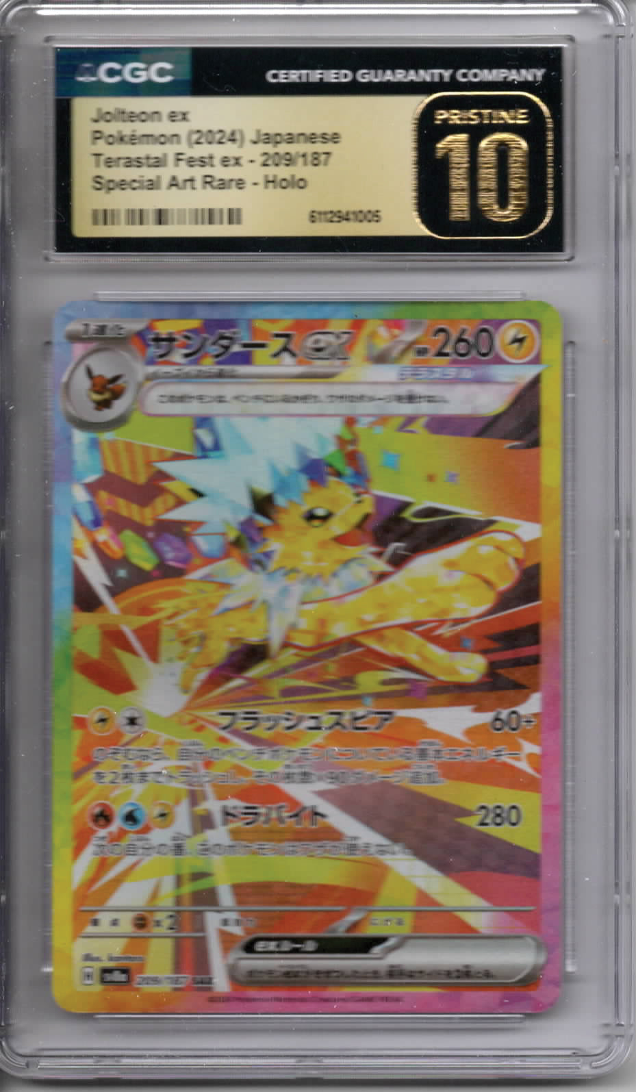 Pokemon TCG - Jolteon ex - 2024 Terastal Fest Ex - Special Art Rare Holo (JP) - #209/187 - PRISTINE - CGC 10
