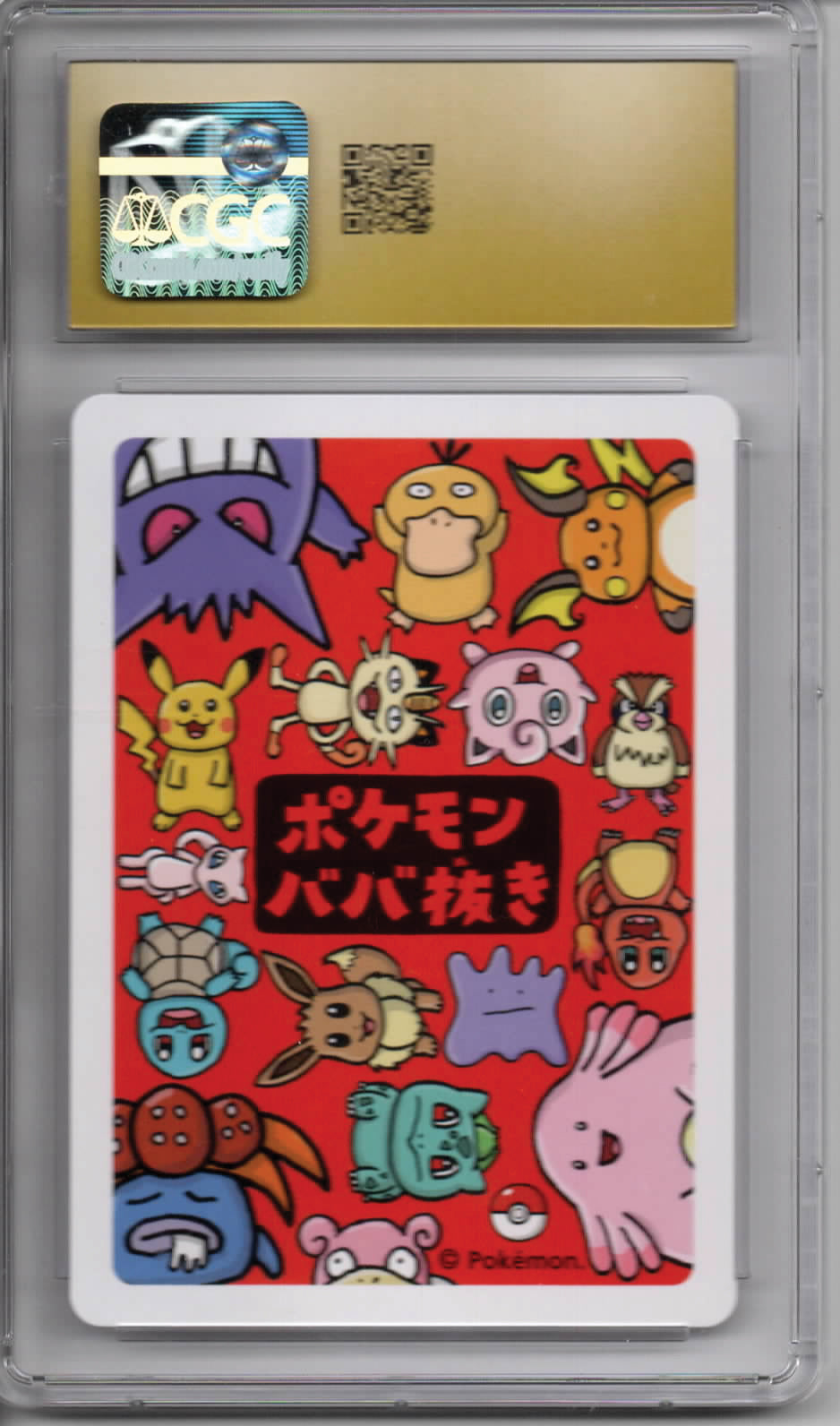 Pokemon TCG - Mew - 2019 Pokemon Playing Cards (JP) - Old Maid - PRISTINE - CGC 10