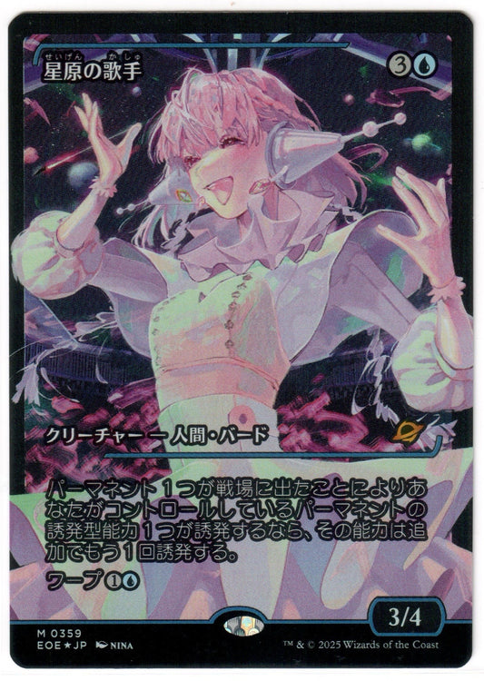 Magic the Gathering - Starfield Vocalist Showcase Foil (Japanese) - MYTHIC - Edge of Eternities - Mint