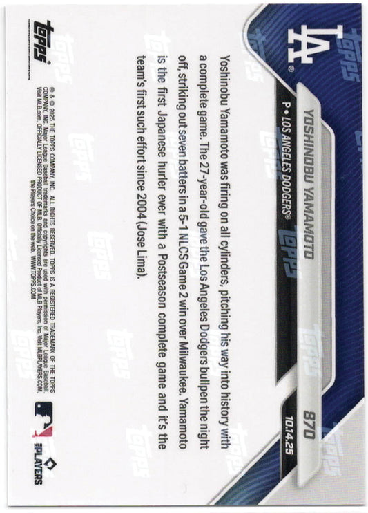 UFC - 2025 Topps NOW - Yoshinobu Yamamoto - 10/14/2025 - 870 - Mint