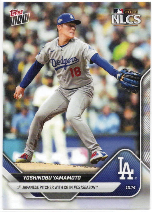 UFC - 2025 Topps NOW - Yoshinobu Yamamoto - 10/14/2025 - 870 - Mint